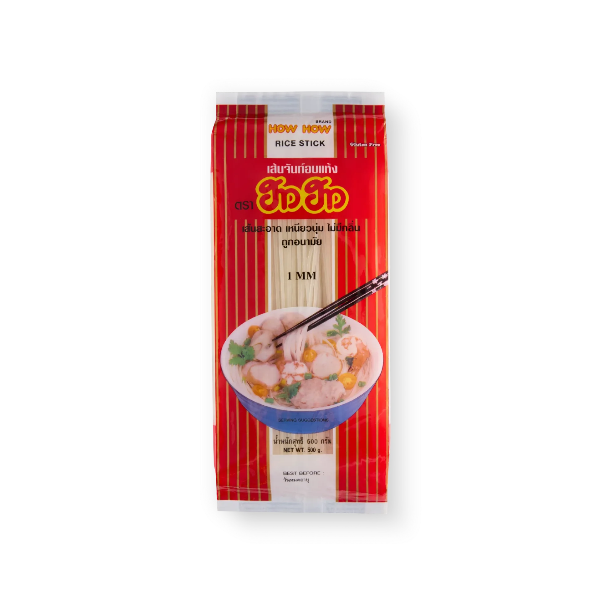 Rice Stick (Straight Type, 1 mm) - How How