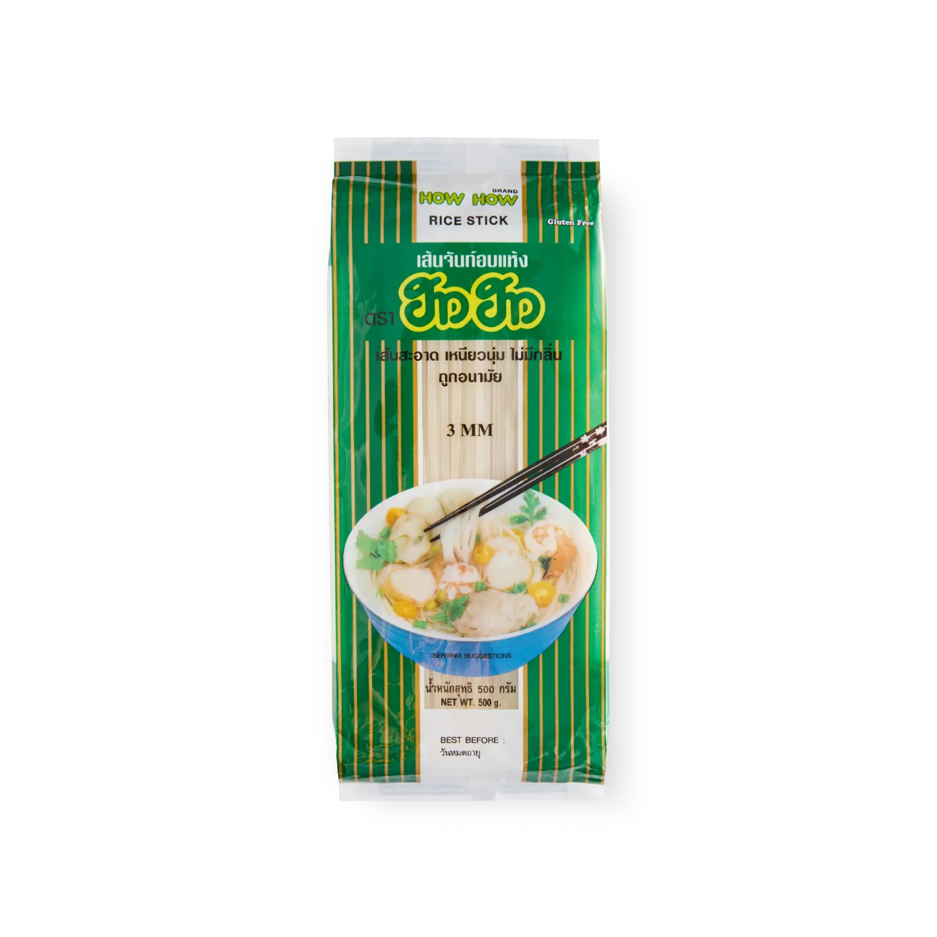 Rice Stick (Straight Type, 3 mm) - How How