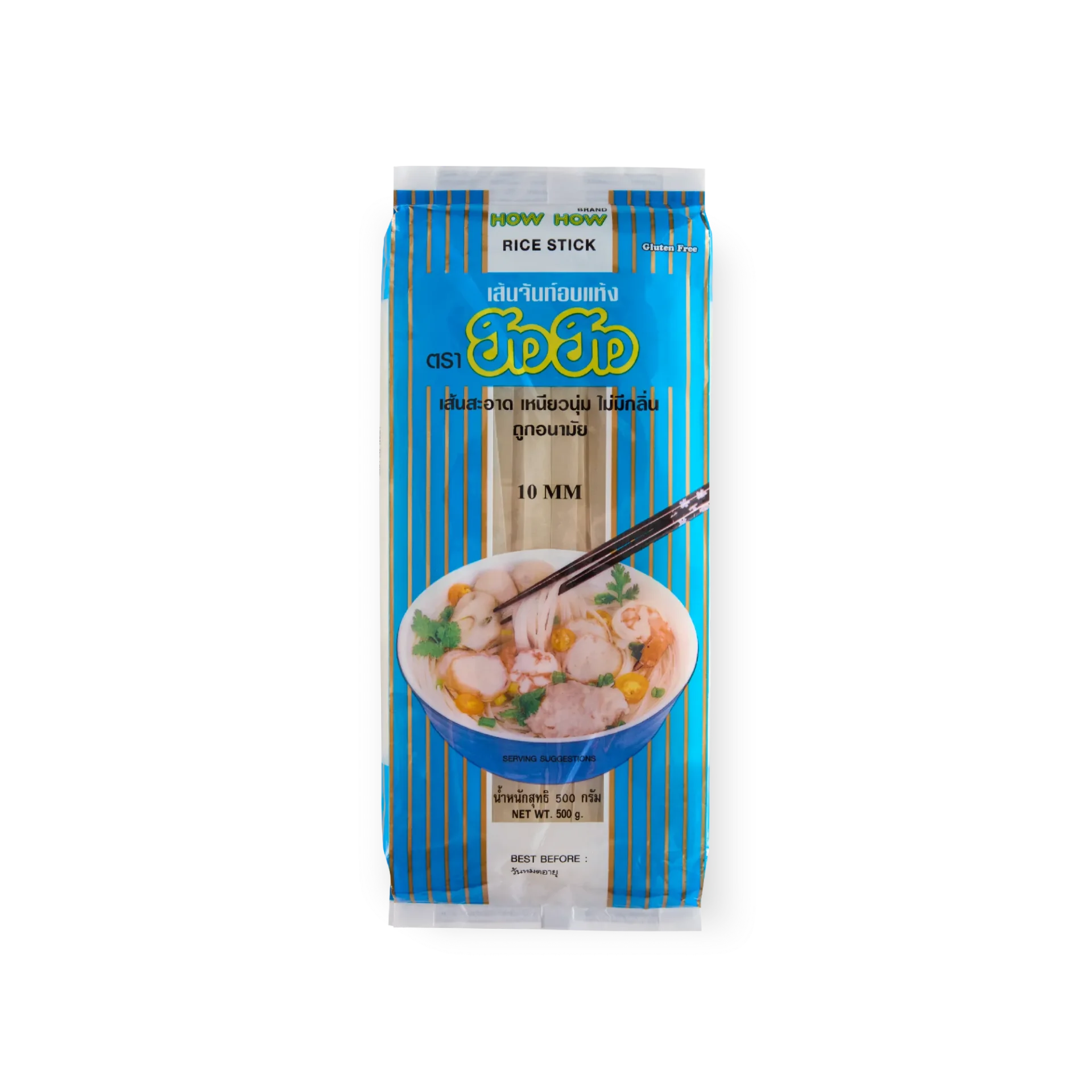 Rice Stick (Straight Type, 10 mm) - How How