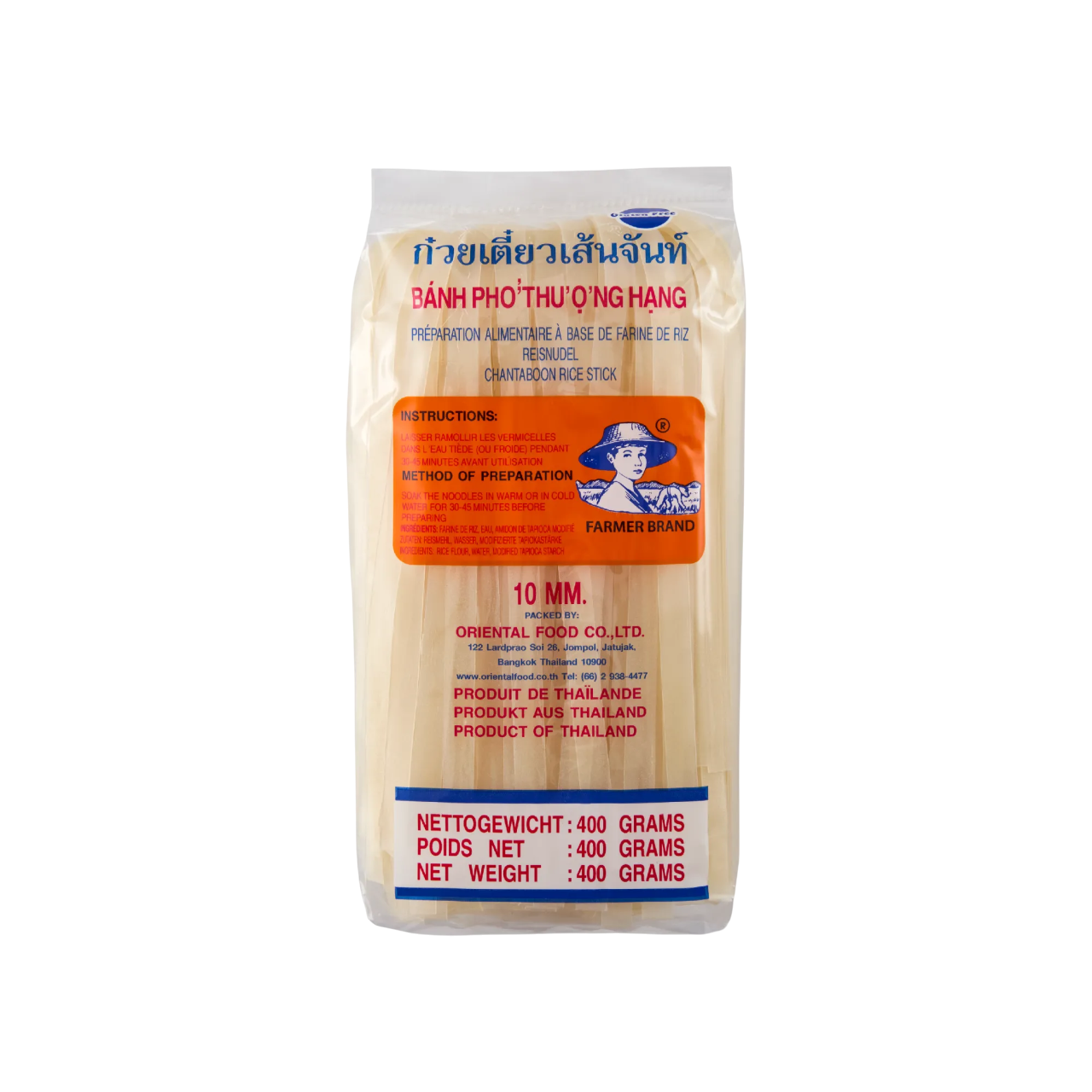 Rice Stick (Roll Type, 10 mm)