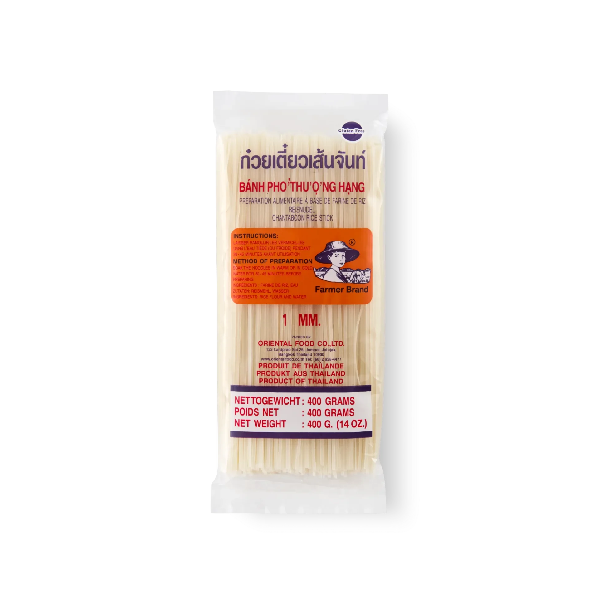 Rice Stick (Straight Type, 1 mm)