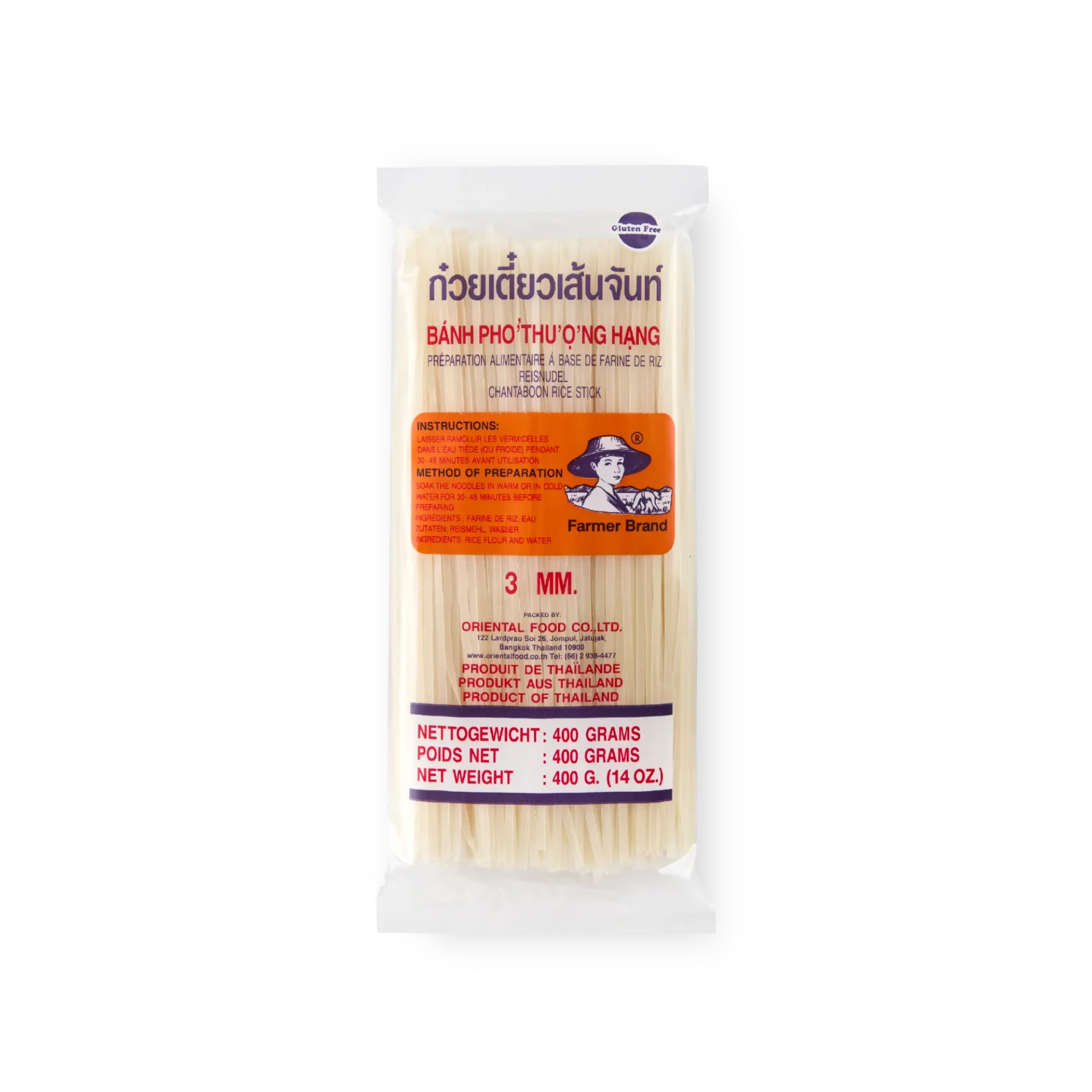 Rice Stick (Straight Type, 3 mm)